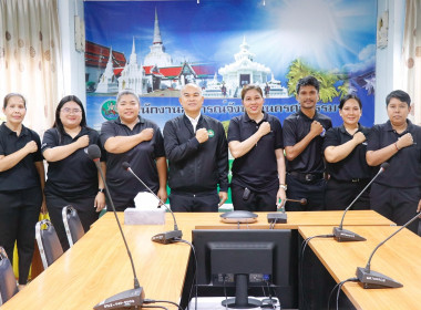 โครงการอบรมทางไกล (Conference) เรื่อง ... พารามิเตอร์รูปภาพ 4